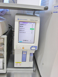 橋本医院　免疫反応測定装置